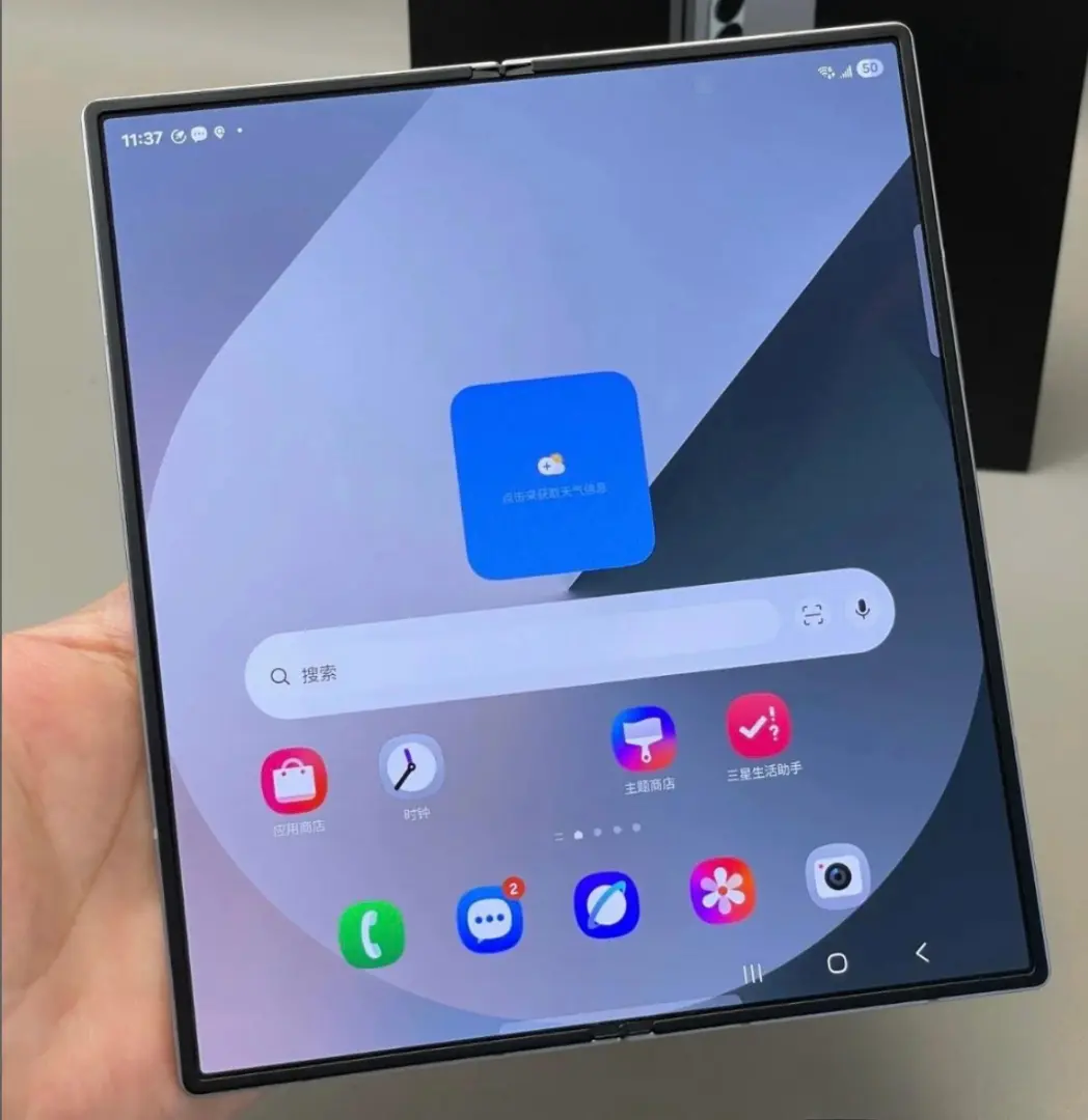 Galaxy Z Fold 7 unfolded with large AMOLED display
