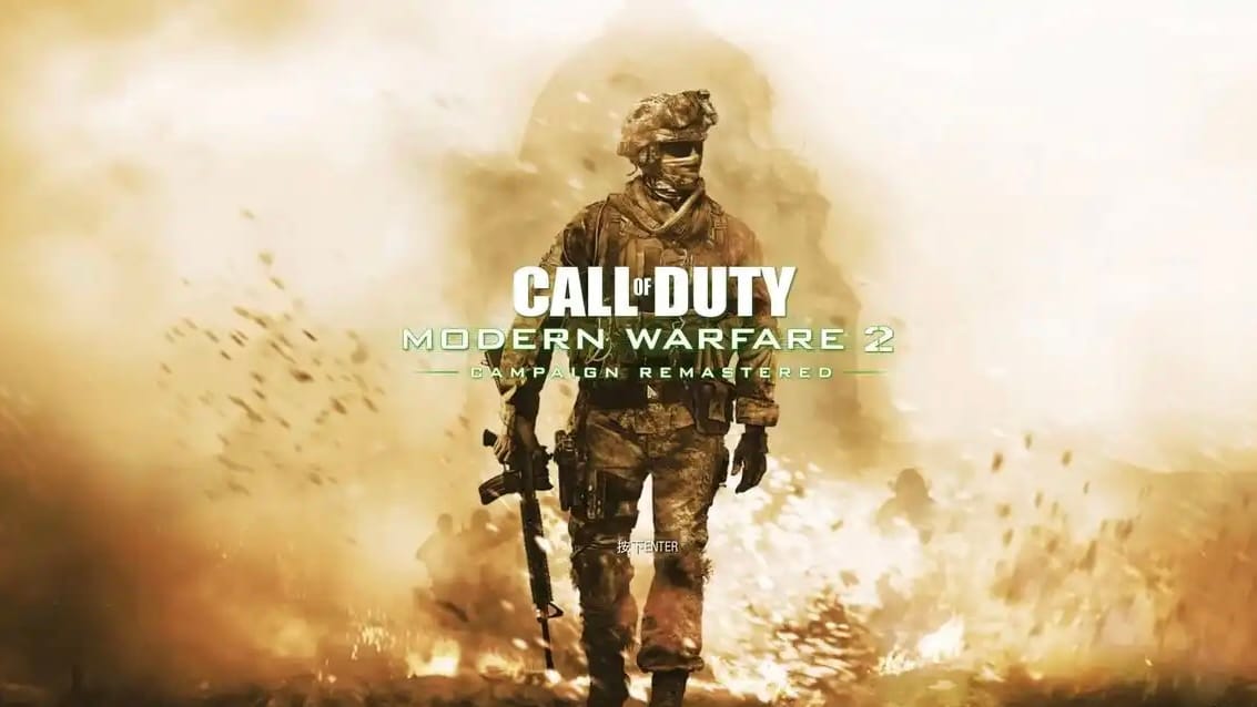 A soldier walking through an explosion in Call of Duty: Modern Warfare 2 Remastered
